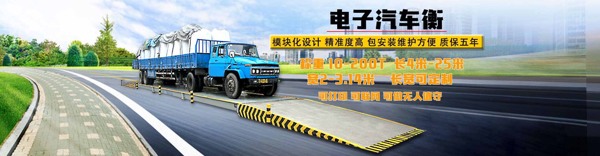 泰安市誠(chéng)新機(jī)械設(shè)備租賃有限公司 